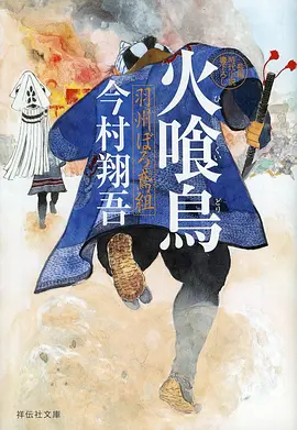 机械心跳 2025机甲科幻动漫